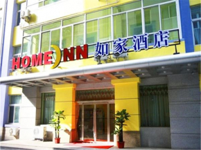  Home Inn Lanzhou East Coach Station Gannan Road  Ланьчжоу